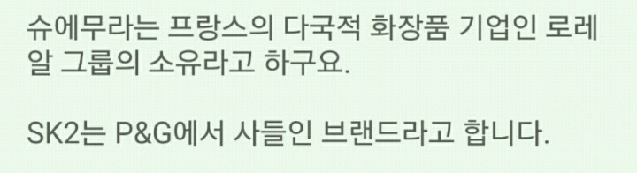 엥?우익기업이 이렇게많다고? 공식 인정된곳만 70개입니다 | 인스티즈