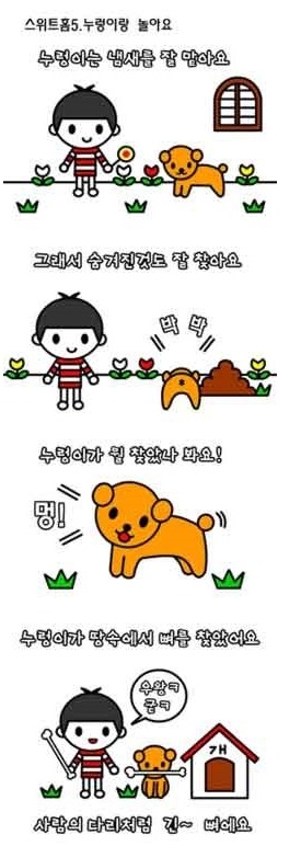 이해하면 무서운만화 | 인스티즈