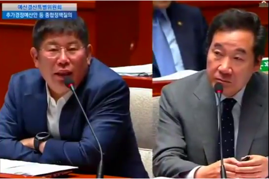 대통령 탄핵소추 언급하는 김경진의원의 원전에 대한 생각 | 인스티즈