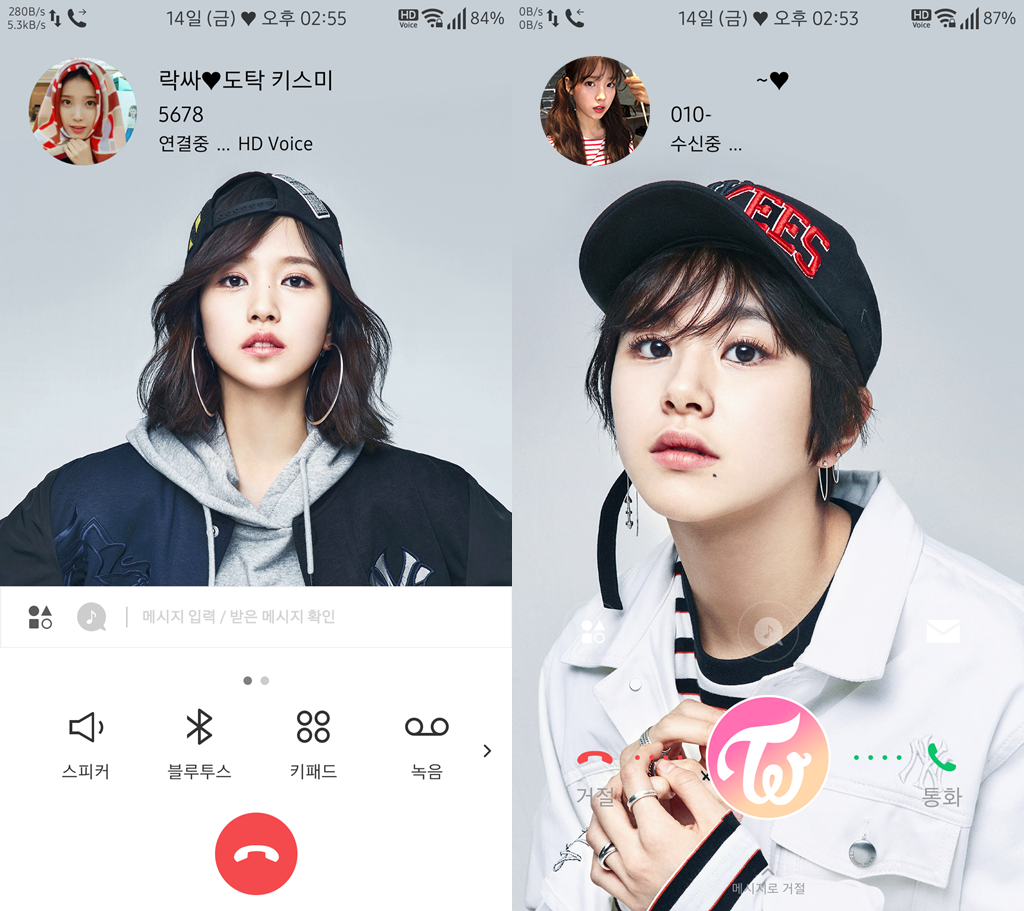 T전화 4.0 테마 - 83번째 트와이스 미나 & 채영 테마 두번째. png | 인스티즈