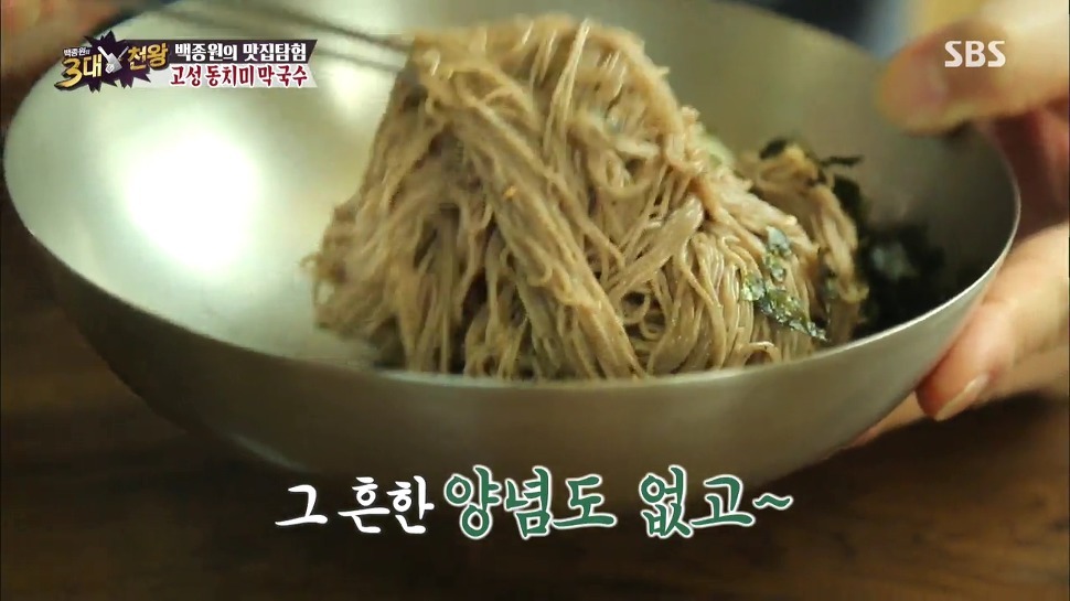 형제막국수 이미지