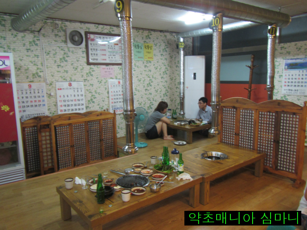 본가뒷고기 이미지