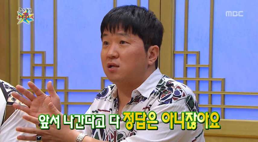 정형돈이 정말 최고가 되고싶어하는 이유.jpg | 인스티즈