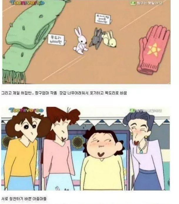 아버지..story | 인스티즈