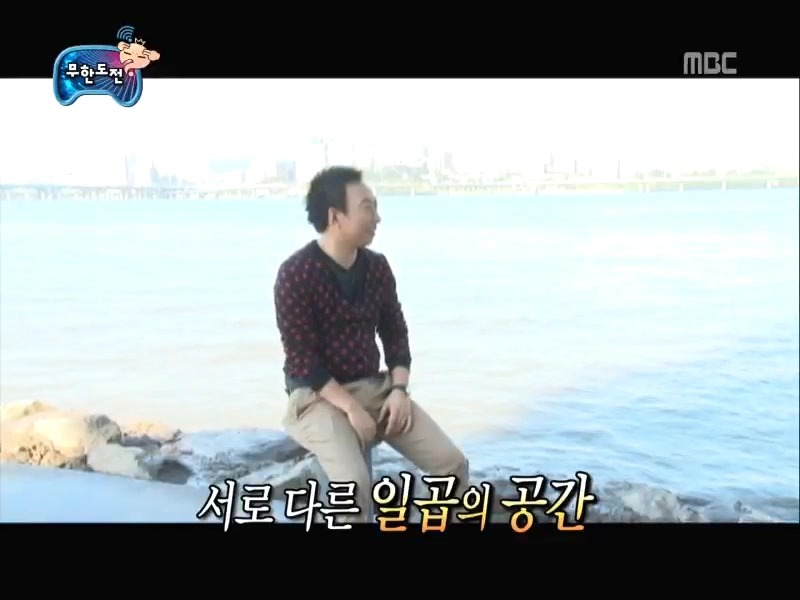 무한도전 은근한 감동과 여운이 오래 남았던 특집 jpg | 인스티즈