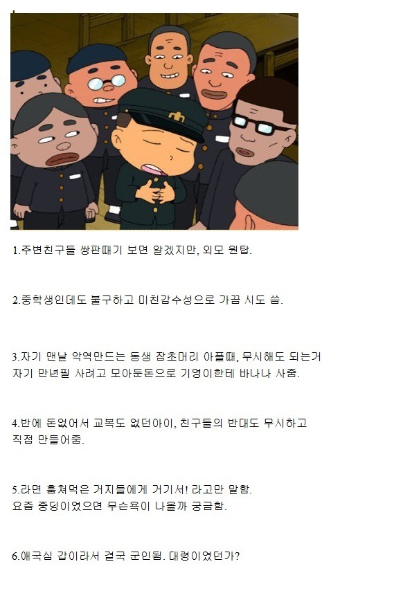 기철이 재평가.jpg | 인스티즈