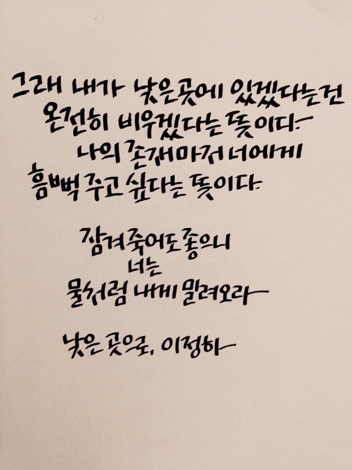 내 삶에 동기부여가 되었던 글귀들 | 인스티즈