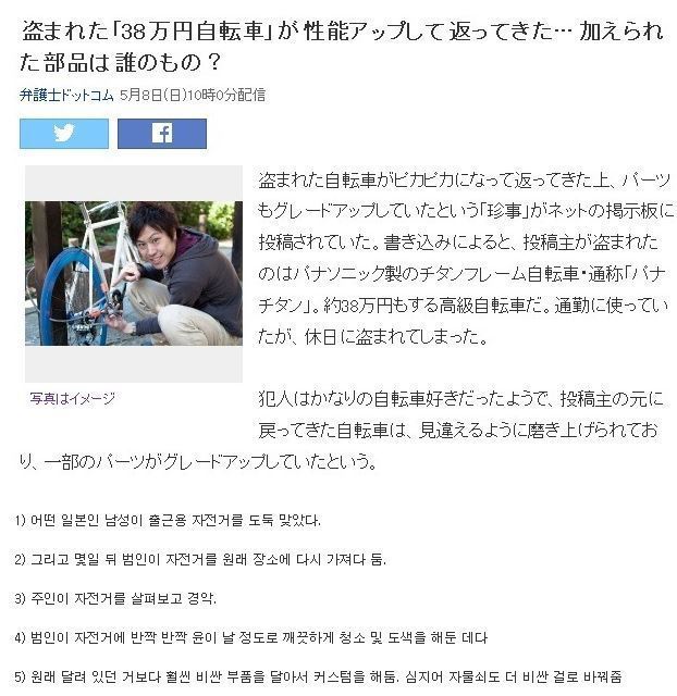 성진국의 절도범 클라스 | 인스티즈