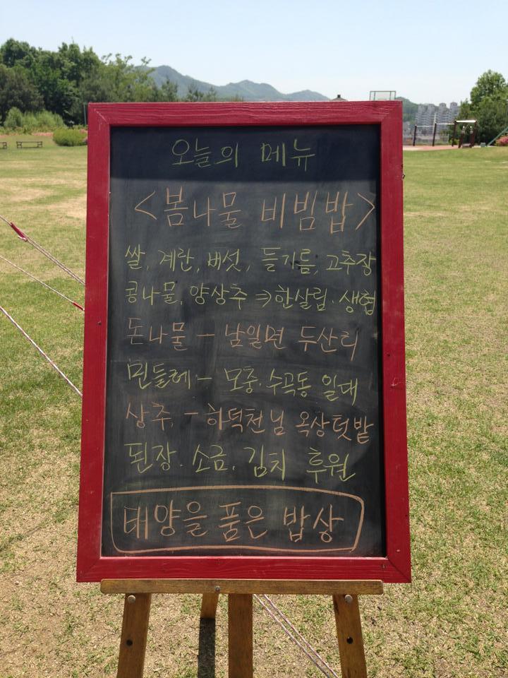 해바라기식당 이미지
