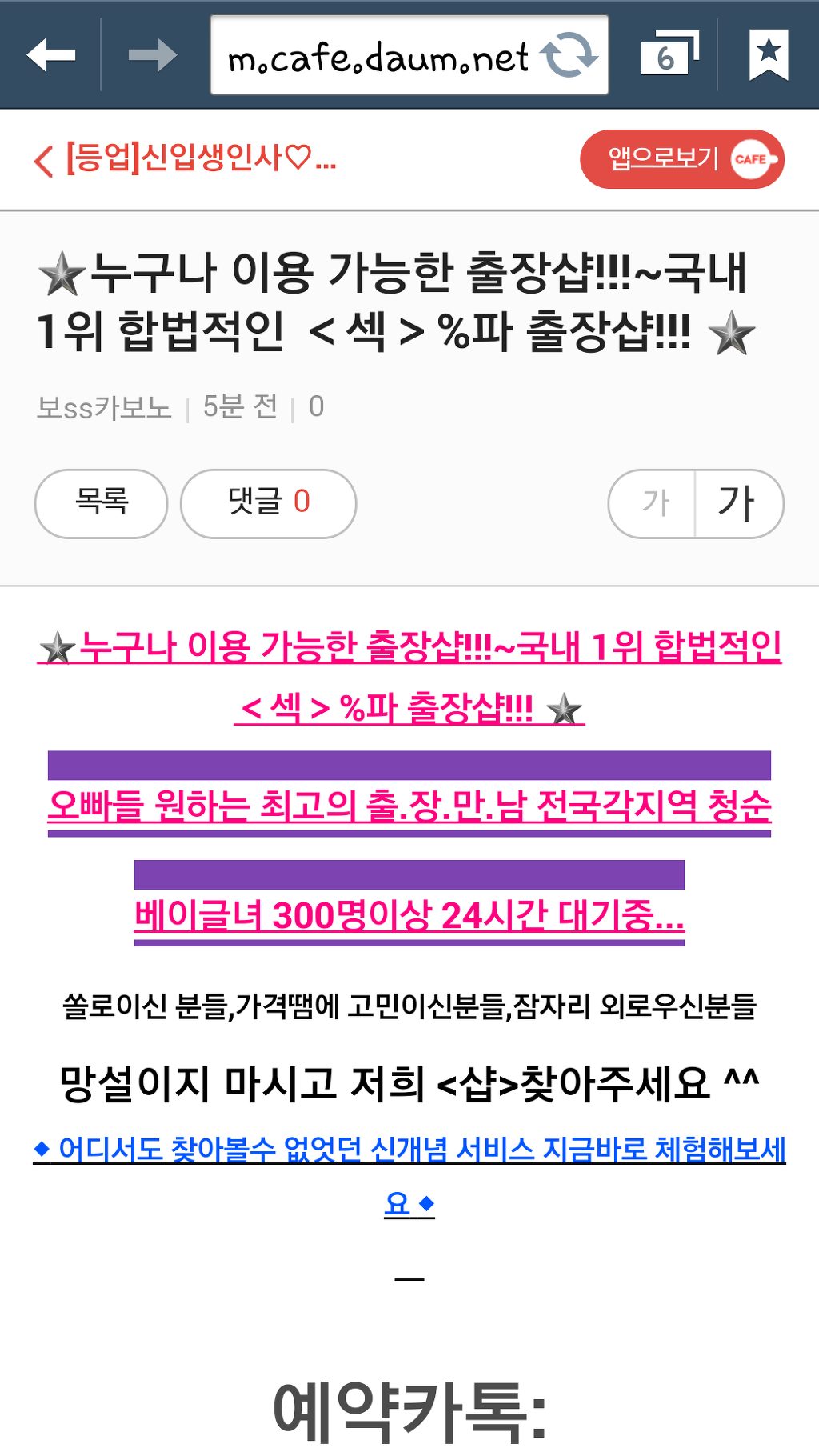 카보노 이미지