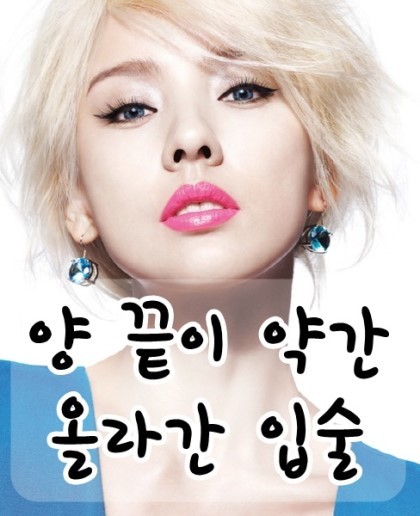 심리테스트 · 당신이 키스 하고 싶은 입술은? .jpg | 인스티즈