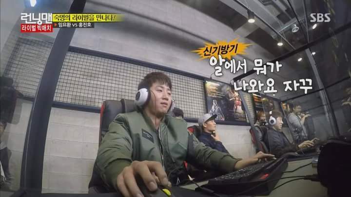 스타 2판 해본 유재석과 스타 아예 안해본 김종국의 해설 | 인스티즈