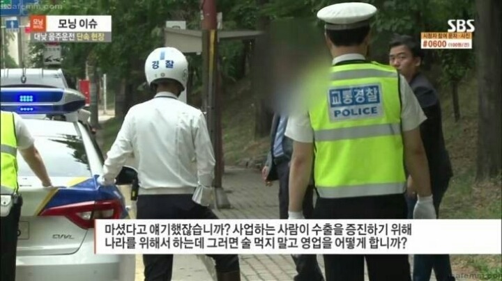 진정한 애국자 | 인스티즈