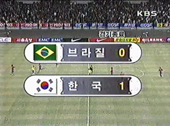 1999 나이키 초청경기 대한민국 vs 브라질.gif | 인스티즈