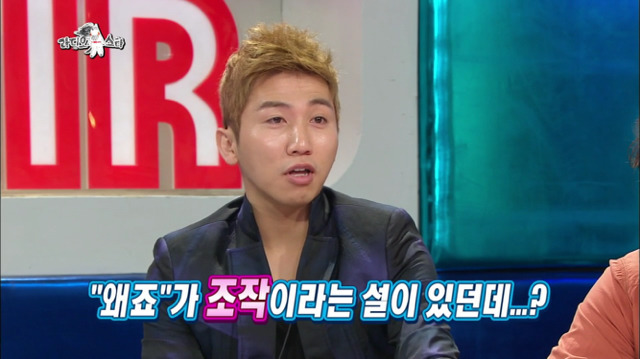 [라디오스타] 중고나라 레전드.jpg | 인스티즈