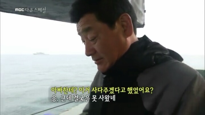 딸이 바다 위로 올라오길 바라며 초콜렛 던져주는 아빠 | 인스티즈