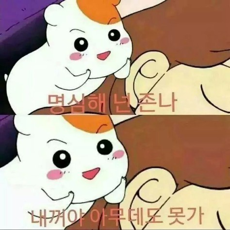 우루루 이미지