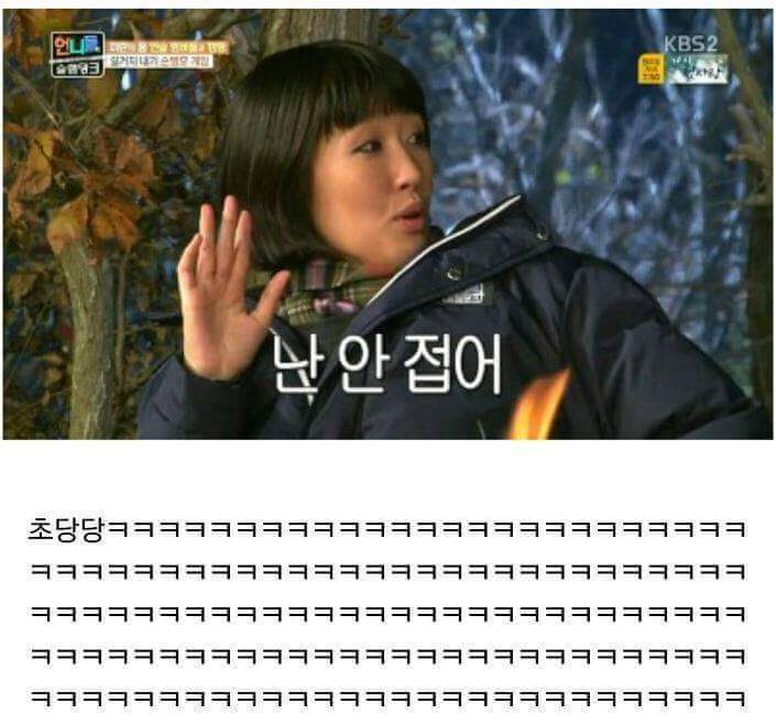 남편을 사랑하지 않는 홍진경 | 인스티즈