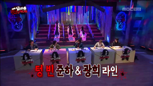 [무한도전] 구미호 퀴즈ㅋㅋㅋㅋㅋㅋㅋㅋㅋㅋㅋ(feat.의식의 흐름) | 인스티즈