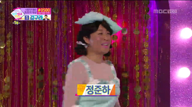 정준하를 보는 무한도전 멤버들 | 인스티즈