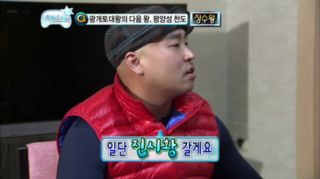 무한도전 오호츠크해 특집 킬링포인트 | 인스티즈