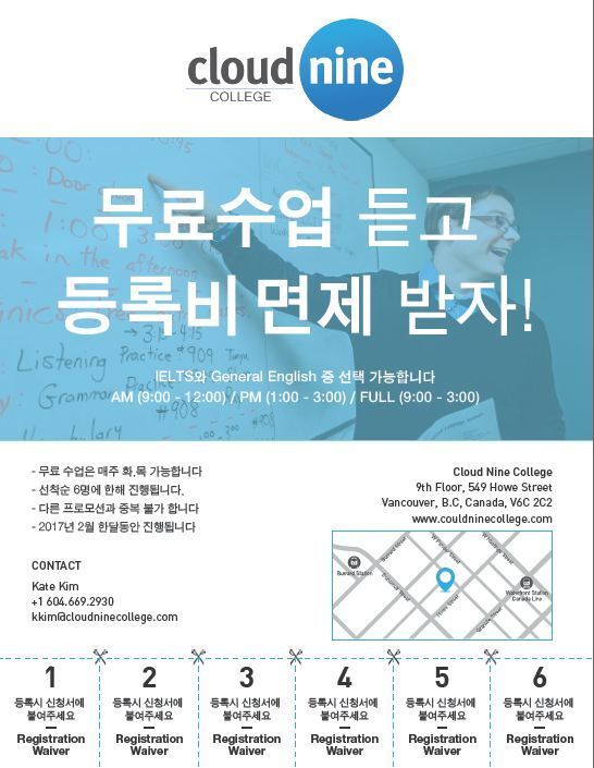 클라우드나인(CLOUD NINE) 이미지