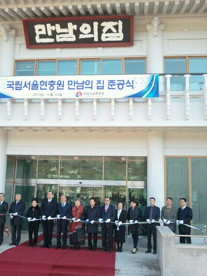 만남의집 이미지