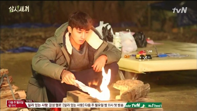 [삼시세끼] 최지우한테 작업거는 이서진(feat.해태)ㅋㅋㅋㅋㅋㅋㅋㅋㅋ.jpg | 인스티즈
