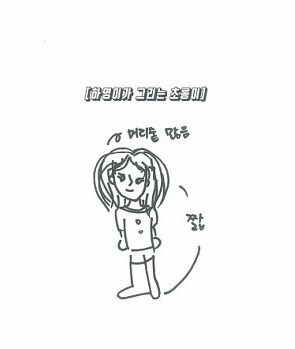 에이핑크 멤버들이 서로를 그려보았다 | 인스티즈