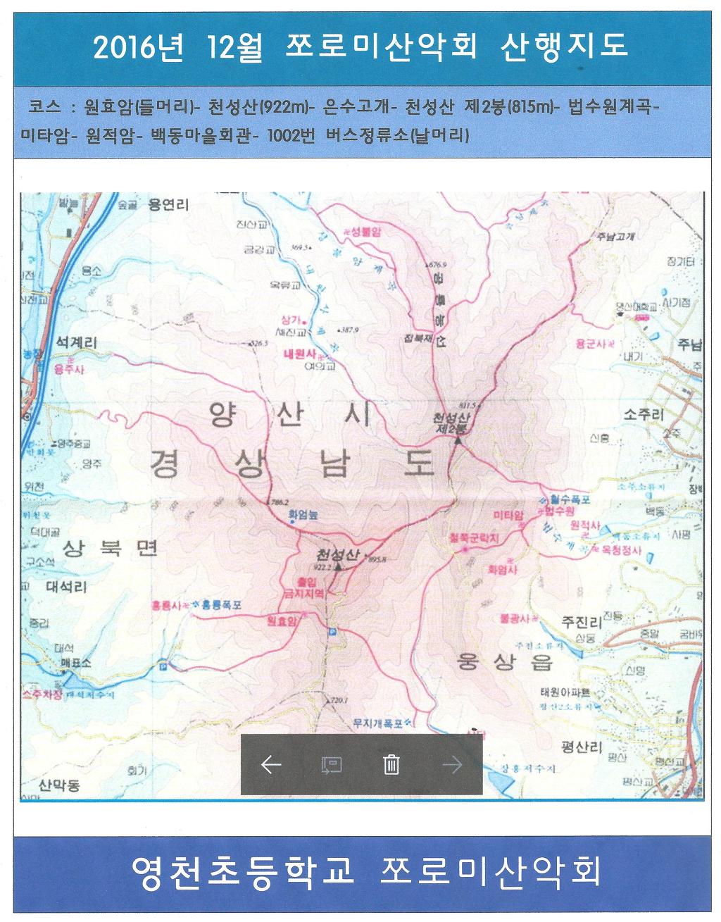 한일노래연습장 이미지