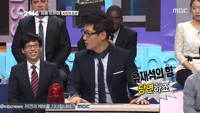 탈리는 무도 멤버들.jpg | 인스티즈