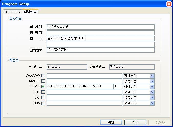 세영엔지니어링 이미지