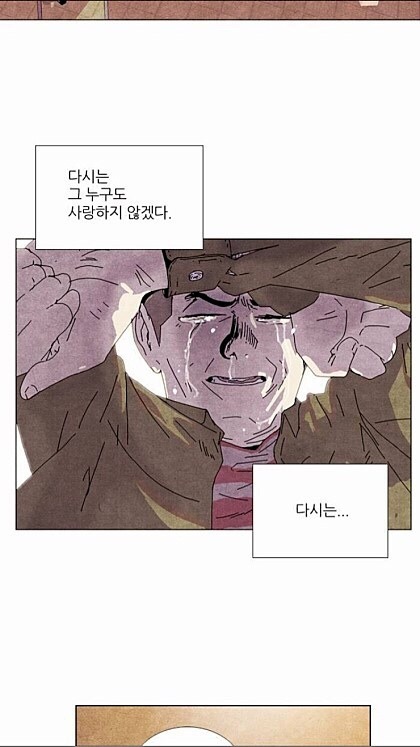 남자들이라면 공감하는 상황.... | 인스티즈