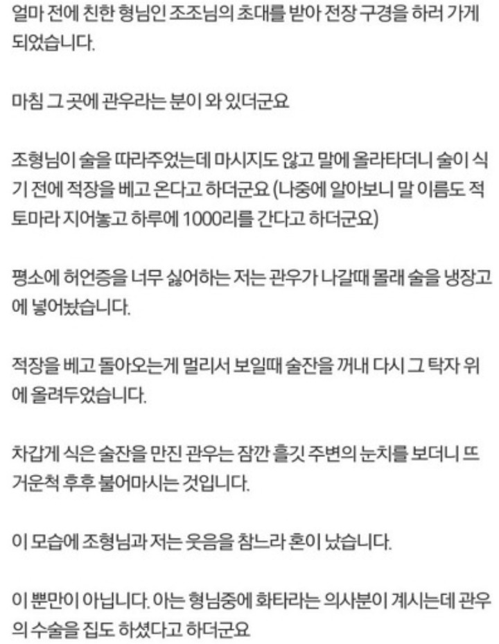 역대급 허언증ㅋㅋㅋ.jpg | 인스티즈