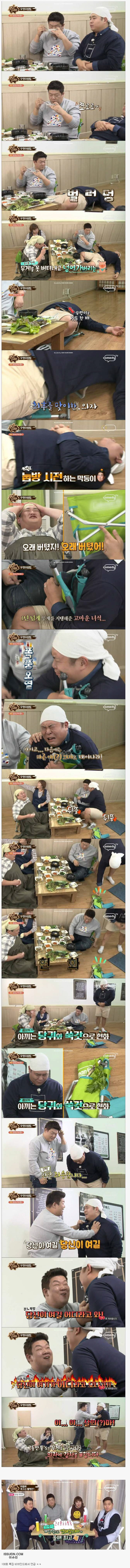 맛있는 녀석들 PD가 선정한 2016년 명장면 | 인스티즈