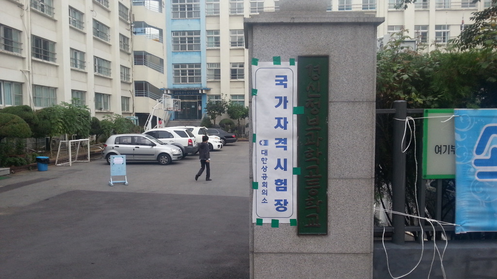 한국컴퓨터학원 이미지