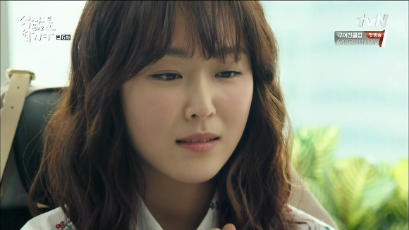 [식샤를합시다2] 선긋는남자 사무관햏과 연애초보 수지 下 | 인스티즈