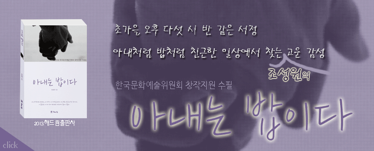 까치빨래터 이미지