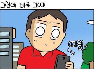 유부남의 중고거래 | 인스티즈