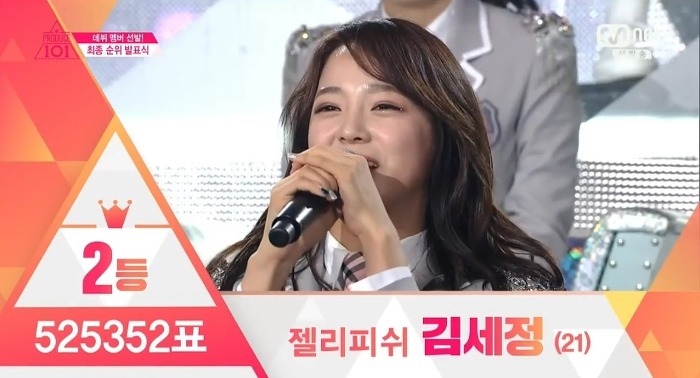 프로듀스101 시즌2 장문복이 탑10 진입이 어려운 이유 (쓸데없는 진지함 주의) | 인스티즈