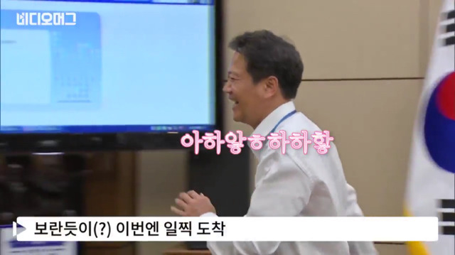 1등으로 와서 뿌듯한 임종석 비서실장님(영상) | 인스티즈