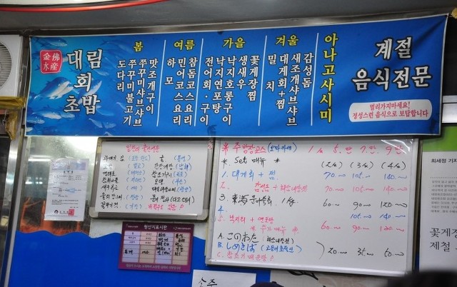 철따라계절따라 이미지