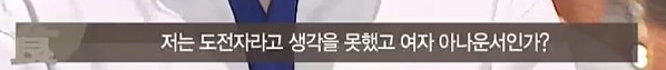 예쁘고 잘생긴 사람이 요리도 잘한다는 것은 사랑입니다. | 인스티즈