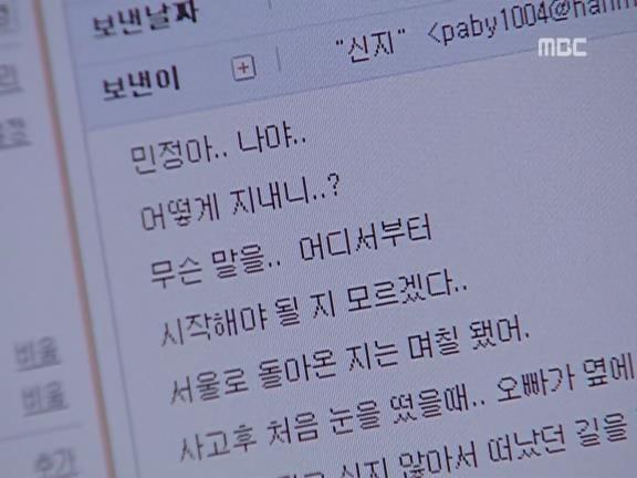 [거침없이하이킥] 윤호의 짝사랑 이야기 - 11 | 인스티즈