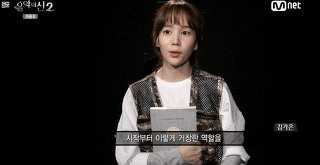 [대용량주의] 좋아하는 여자 스타일 (gif) | 인스티즈