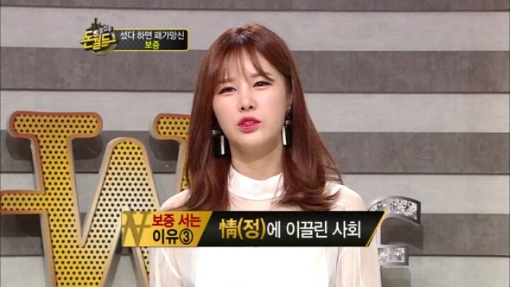 중년남자들이 보증을 서는 이유.jpg | 인스티즈