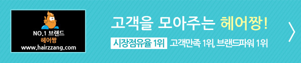 드온헤어 이미지
