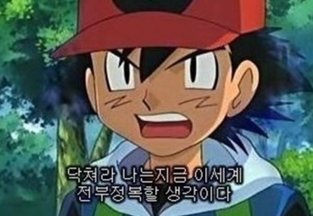 지우 인성모음.jpg | 인스티즈