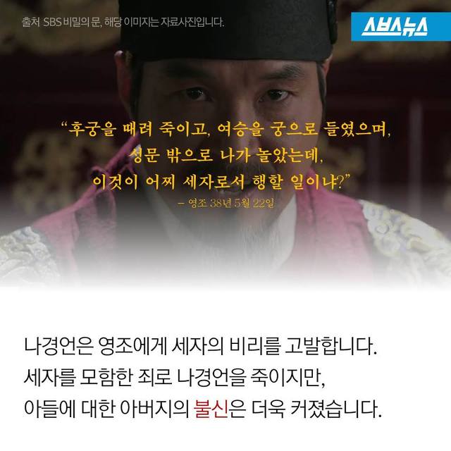 생각할 사 슬퍼할 도 | 인스티즈