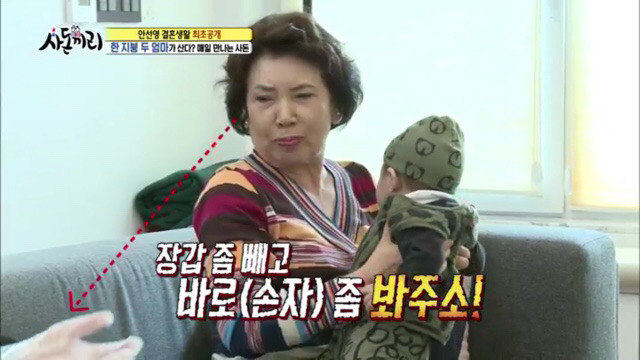 사돈끼리) 고부관계,사돈관계 너무 좋아서 신기한 안선영가족 [1] | 인스티즈